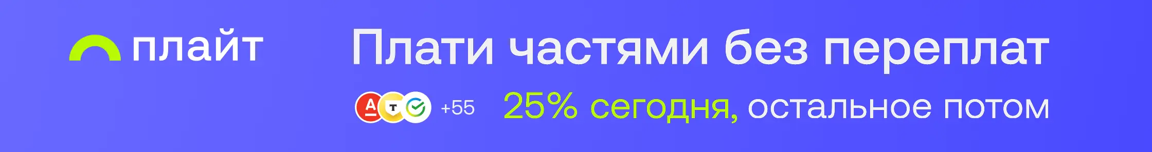 Trade-in лазерных уровней