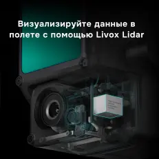 DJI Zenmuse L1