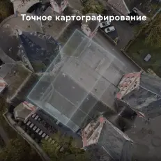 DJI Matrice 4 Enterprise - квадрокоптер