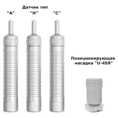 Купить насадку "U-459" к твердомерам серии ТКМ-459