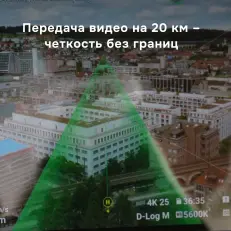 DJI Mavic Mini 4 Pro Fly More Combo Plus комплект - квадрокоптер