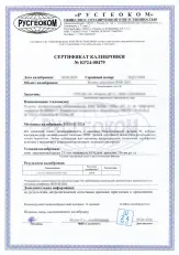 AMO R650 - рулетка измерительная 30м с калибровкой