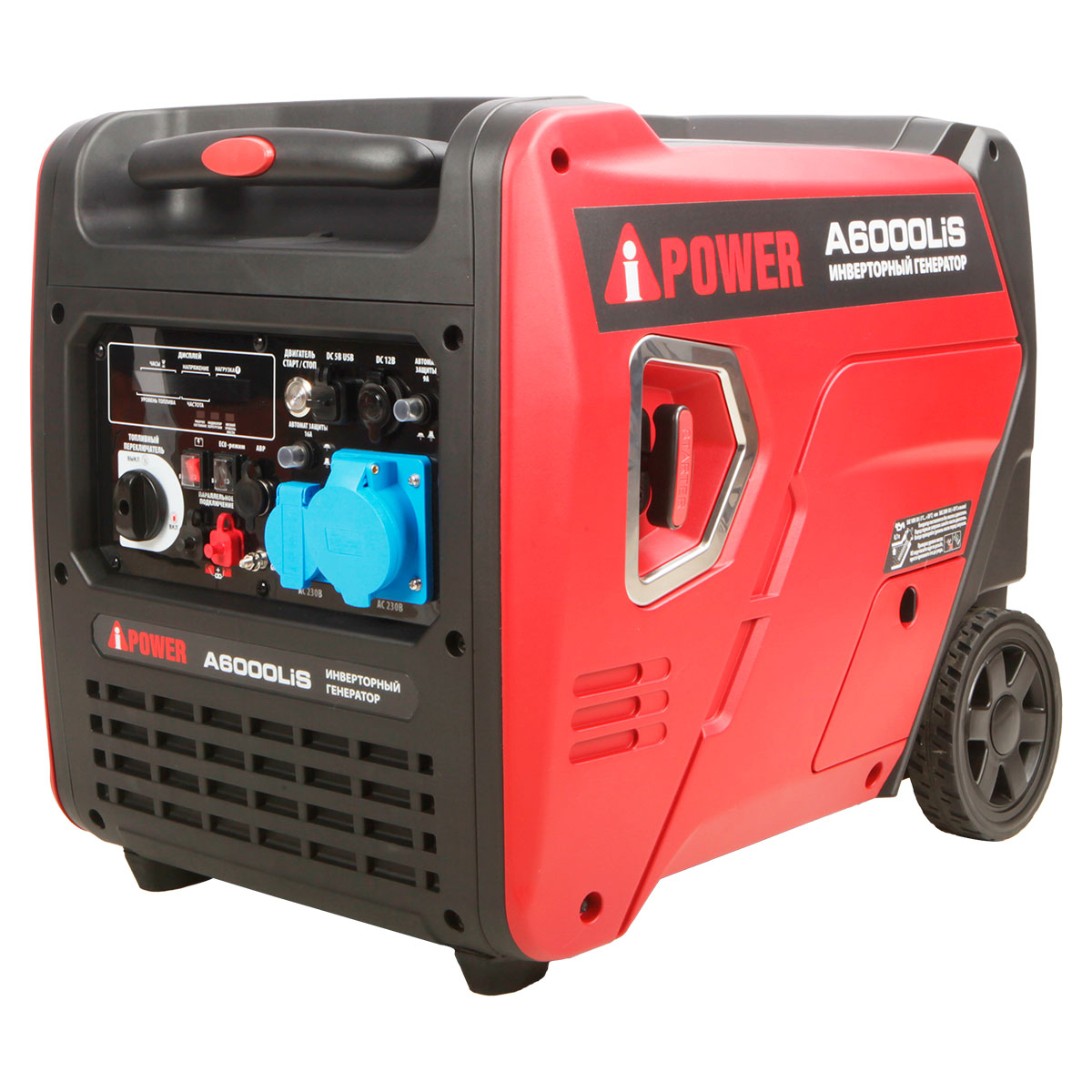 A-iPower A6000LIS - инверторный генератор 6.0 квт