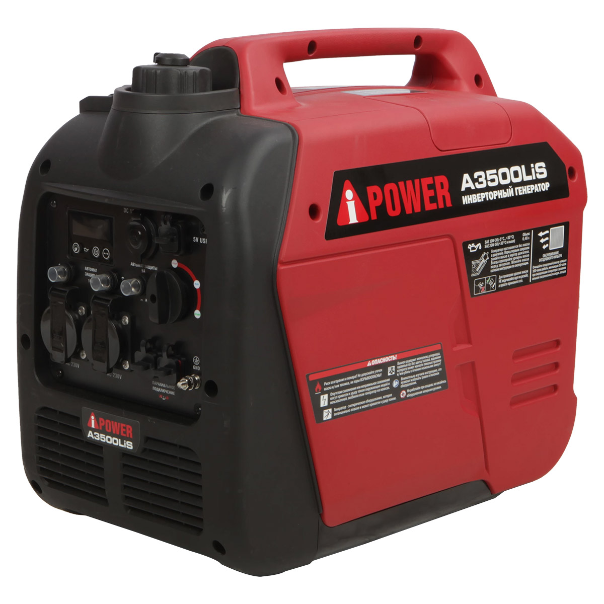 A-iPower A3500LIS - инверторный генератор 3.0 квт