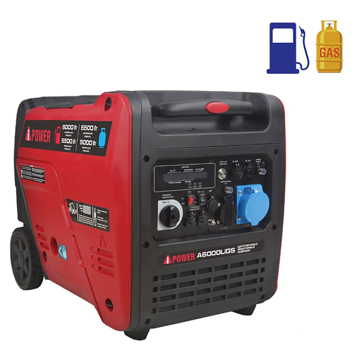 A-iPower A6000LiGS - инверторный гибридный генератор