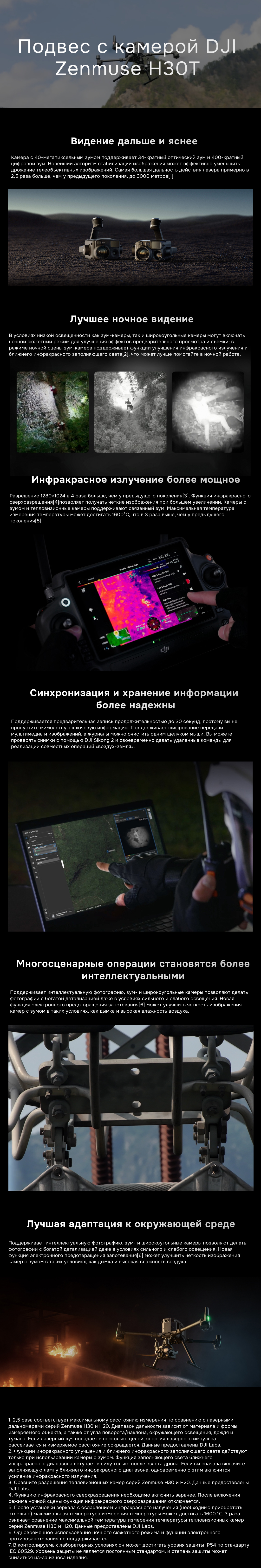 screen