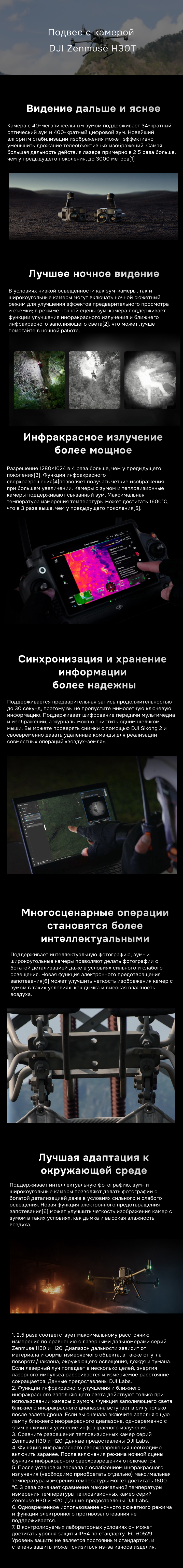 screen