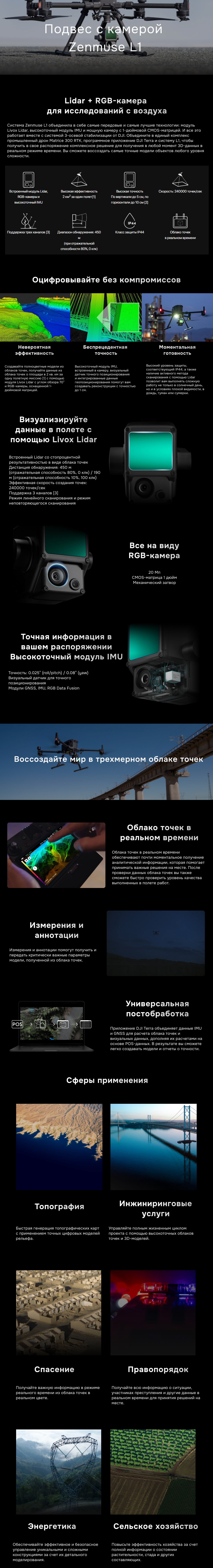 screen