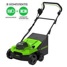 Аэратор-скарификатор аккумуляторный Greenworks GD40SC38II 40V, с АКБ 2 Ач + ЗУ 2А