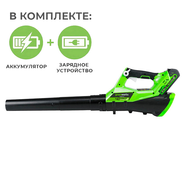 Воздуходувка аккумуляторная Greenworks G40AB 40V (177 км/ч) с АКБ 2 Ач с USB + ЗУ 2А