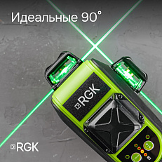 RGK PR-3G + штанга-упор - лазерный нивелир 3d с зеленым лучом