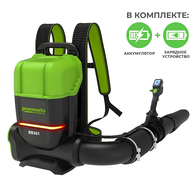 Воздуходув аккумуляторный ранцевый Greenworks GD82BP2 (362 км/ч) 82V бесщеточный с АКБ 8 Ач + ЗУ 8А быстрое