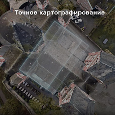 DJI Matrice 4 Enterprise - квадрокоптер