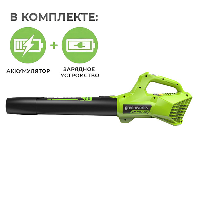 Воздуходувка аккумуляторная Greenworks G24ABK4 24V (145 км/ч) с АКБ 4 Ач + ЗУ 2А