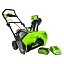 Снегоуборщик Greenworks GD40ST (GD40SB) с аккумулятором 4 Ач