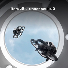 DJI Avata