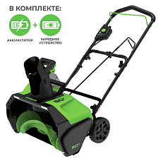 Снегоуборщик аккумуляторный ручной Greenworks GD60PST бесщеточный, 60V с АКБ 2 Ач + ЗУ 10А двойное