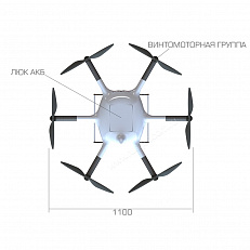 Гексакоптер X6M2