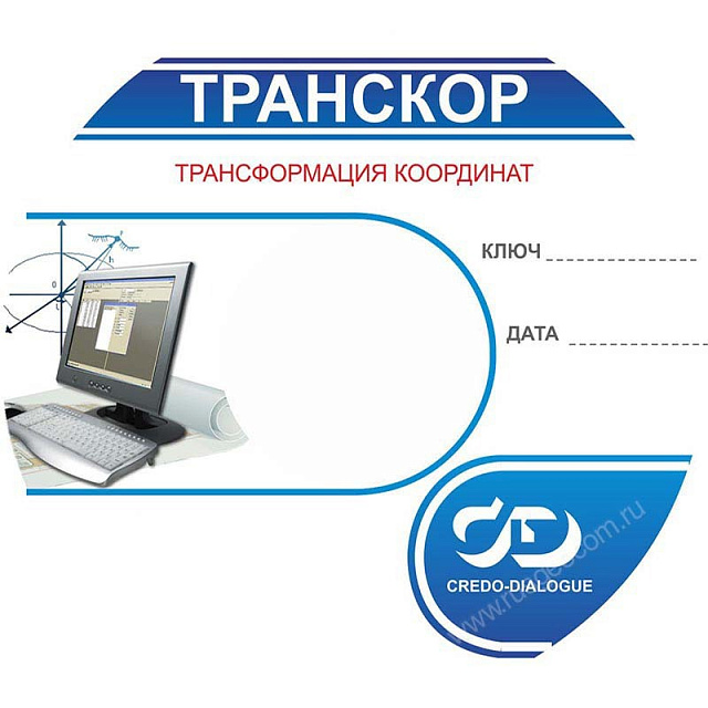 Аренда ТИМ КРЕДО ТРАНСКОР