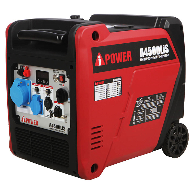 A-iPower A4500LiS - инверторный генератор 4.5 квт