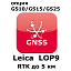 Право на использование программного продукта Leica LOP9, RTK up to 5 km baseline length (GS10/GS15; RTK до 5км).