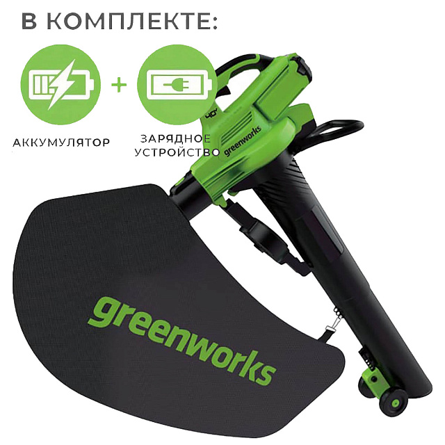 Воздуходув-пылесос Greenworks GD40BVK4U 40V (370 км/ч) бесщеточный с АКБ 4 Ач с USB + ЗУ 2А