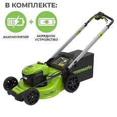 Аккумуляторная газонокосилка самоходная Greenworks GD40LM48SPK2U бесщеточная, 40V с АКБ 2 Ач USB + ЗУ