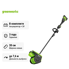 снегоуборщик Greenworks GD40SS2, 40V с АКБ 5 А.ч. + ЗУ 2А