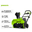 Снегоуборщик аккумуляторный Greenworks GD40ST