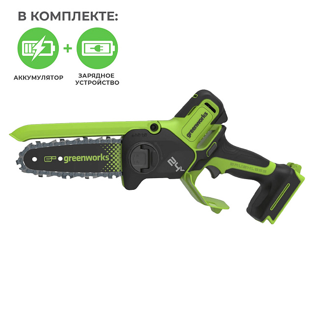 Greenworks G24CS15 24V (15см), с АКБ 2 Ач с USB + ЗУ - аккумуляторная цепная пила