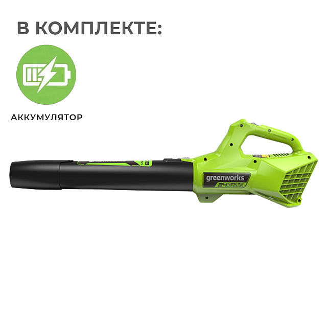 Воздуходувка аккумуляторная Greenworks G24AB 24V (145 км/ч) с АКБ 2 Ач, без ЗУ