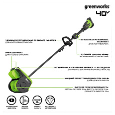 Greenworks GD40SS2, 40V с АКБ 2 А.ч. с USB, без ЗУ