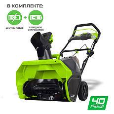 Снегоуборщик аккумуляторный Greenworks GD40ST бесщеточный, 40V с АКБ 2 Ач + ЗУ 4А двойное