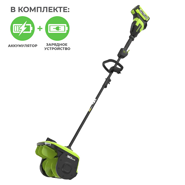 Снегоуборщик аккумуляторный Greenworks GD40SS2, 40V с АКБ 2 А.ч. с USB + ЗУ 2А