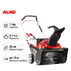 Снегоуборщик бензиновый AL-KO Comfort SnowLine 55 E 113096