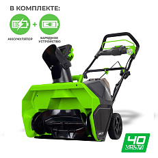 Снегоуборщик аккумуляторный Greenworks GD40ST (GD40SB) бесщеточный, 40V с АКБ 2 Ач USB + ЗУ 5А быстрое