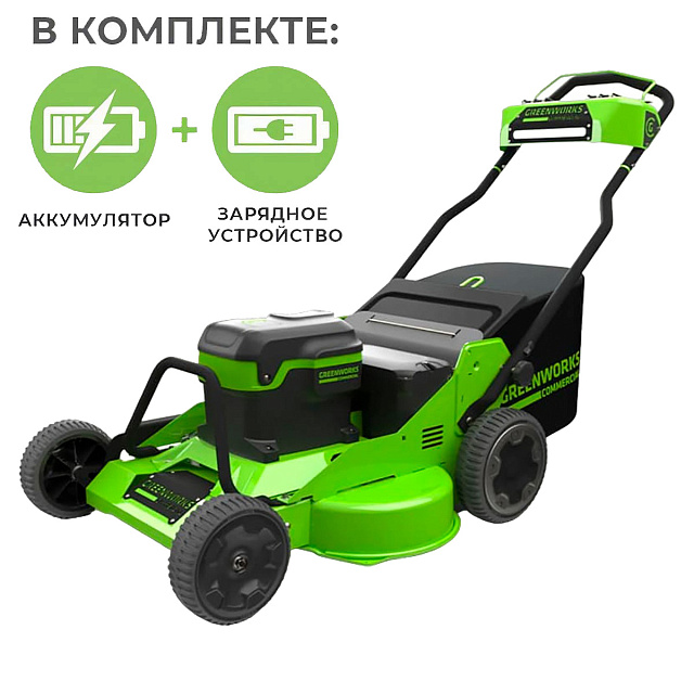 Аккумуляторная газонокосилка самоходная Greenworks GC82LM30 бесщеточная, 82V с АКБ 5 Ач + ЗУ