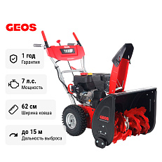 Снегоуборщик бензиновый самоходный GEOS Comfort SnowLine 620 E ll 212935