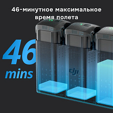 DJI Air 3 Fly More Combo с DJI RC-N2 - квадрокоптер