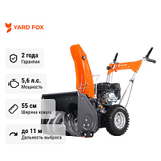 YARD FOX BASIC 5640H снегоуборщик бензиновый самоходный