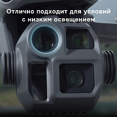 DJI Matrice 4 Enterprise - квадрокоптер
